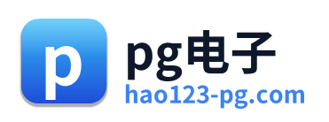 pg电子 Logo